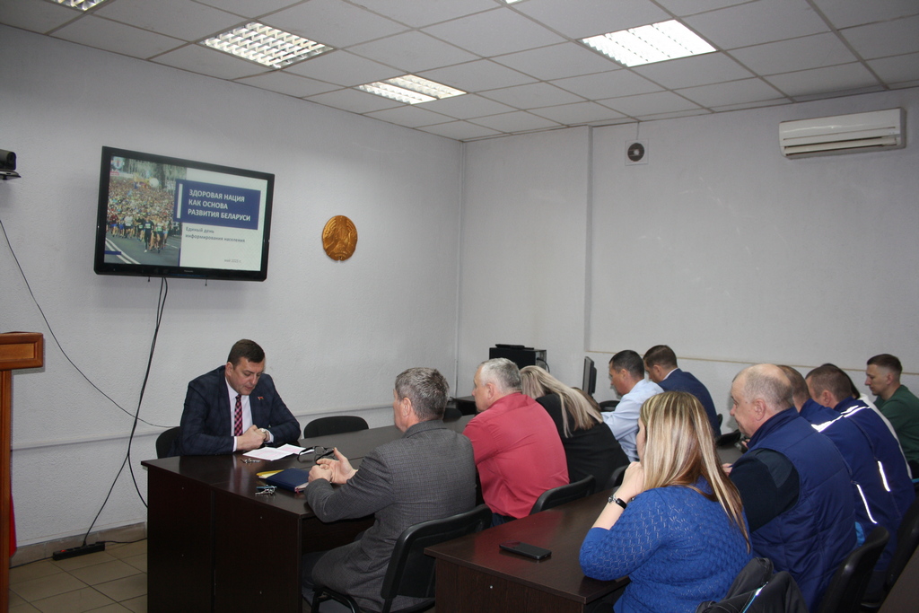 Единый день информирования