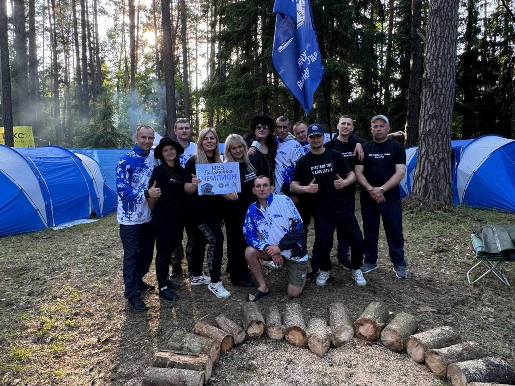 VII туристический слет Могилевской областной организации профессионального союза работников отраслей промышленности «БЕЛПРОФМАШ». 
