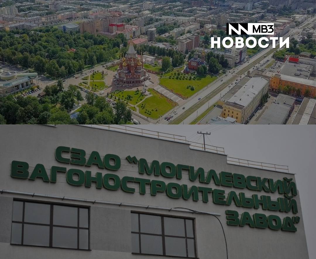СЗАО «МВЗ» в Удмуртии!