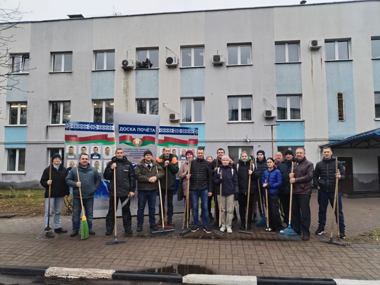 Городской субботник