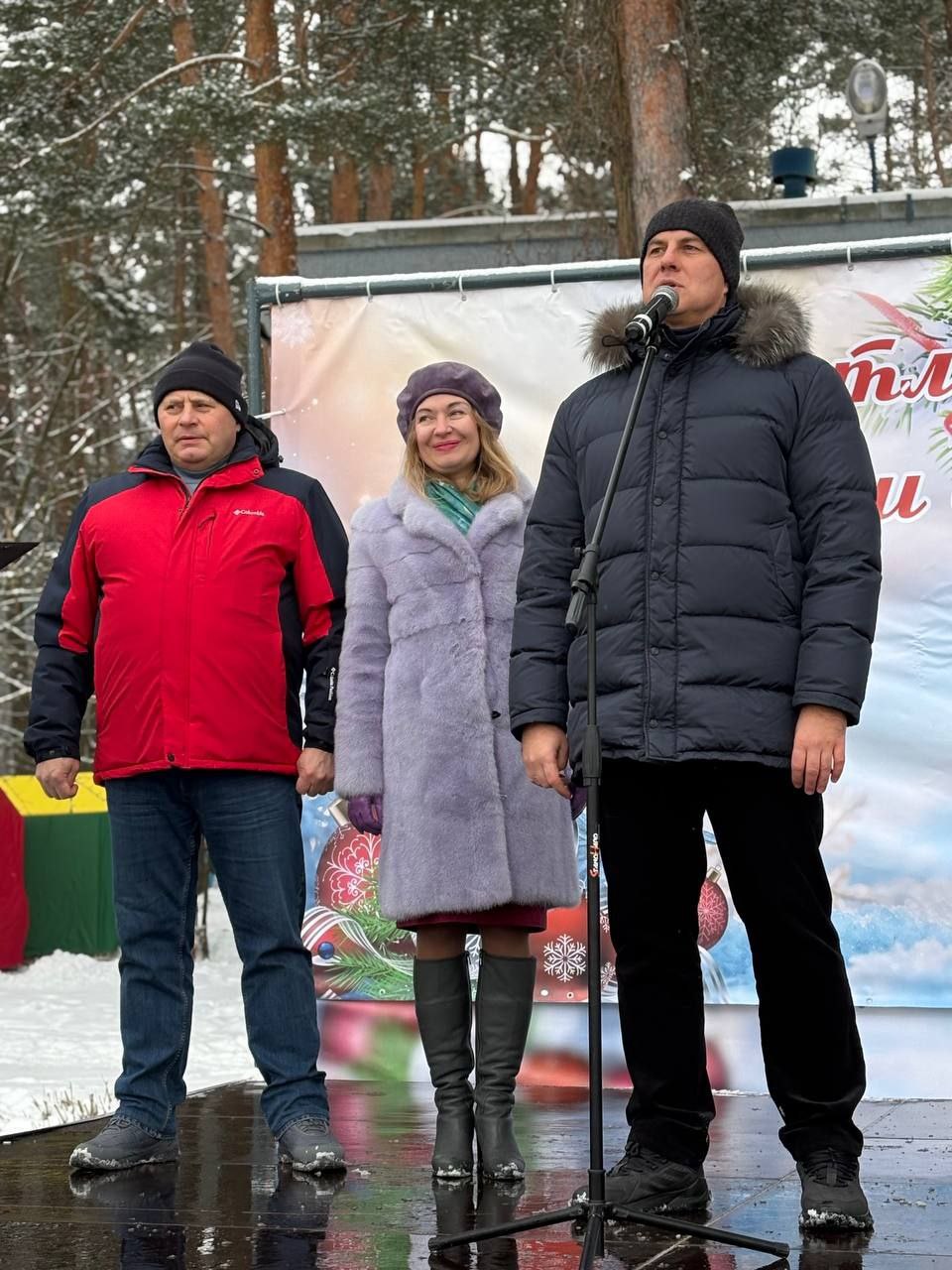 "С Рождеством - 2026!" 