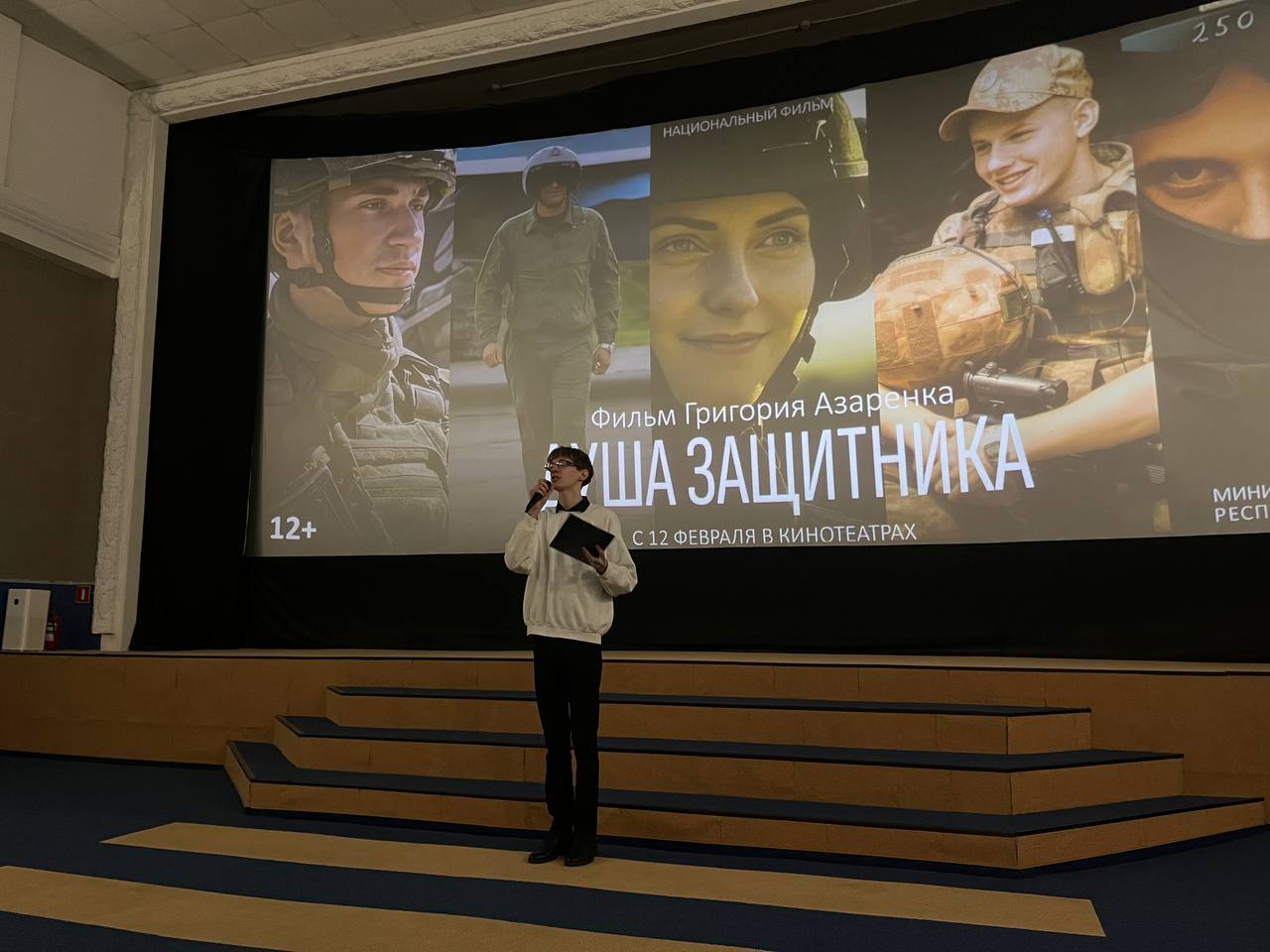 «Душа защитника»: премьера, которая тронула сердца вагоностроителей.