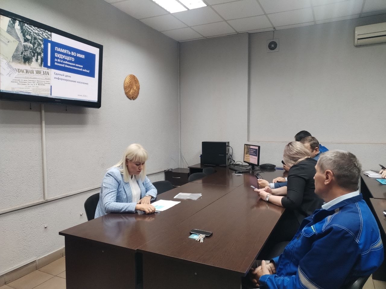 Сегодня в СЗАО "МВЗ" прошел Единый день информирования.