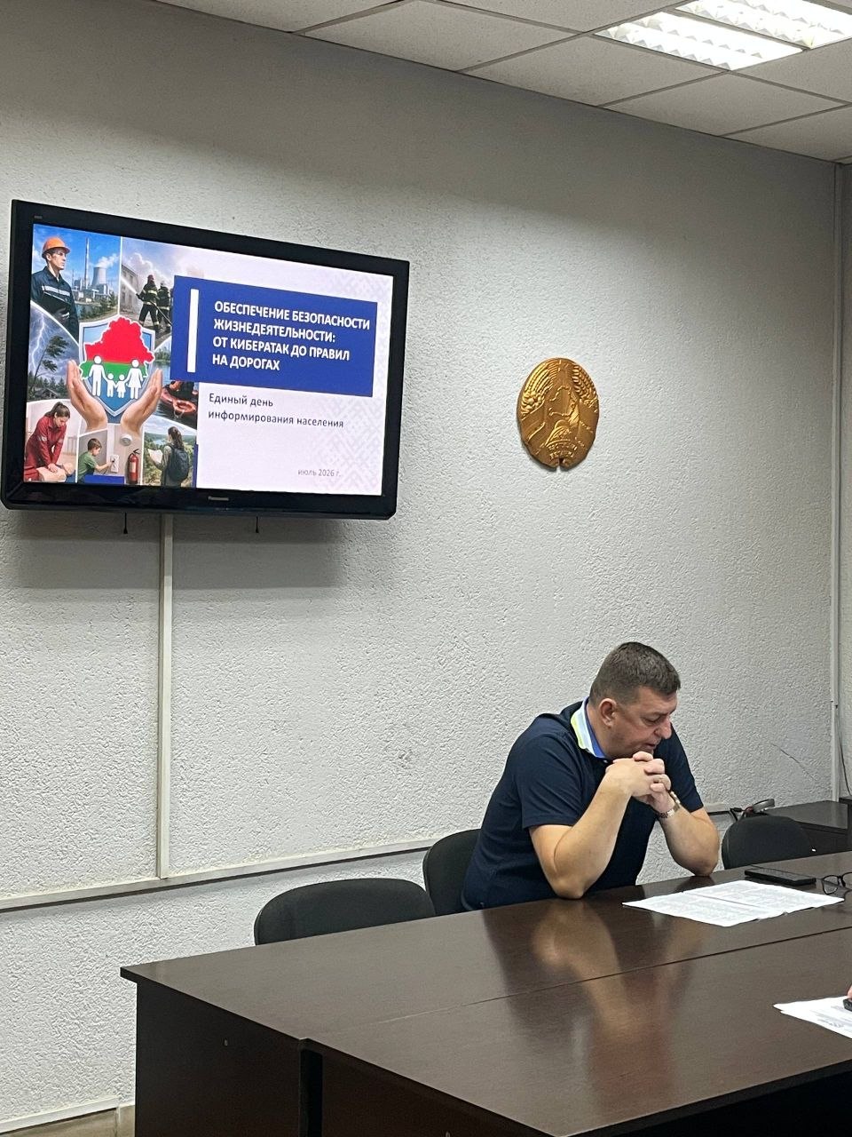 В СЗАО «МВЗ» прошел Единый день информирования