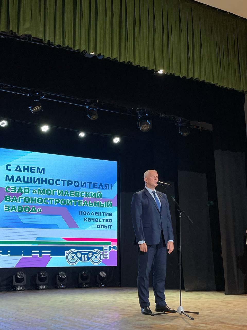 В городском центре культуры состоялось торжественное мероприятие, посвященное Дню машиностроителя