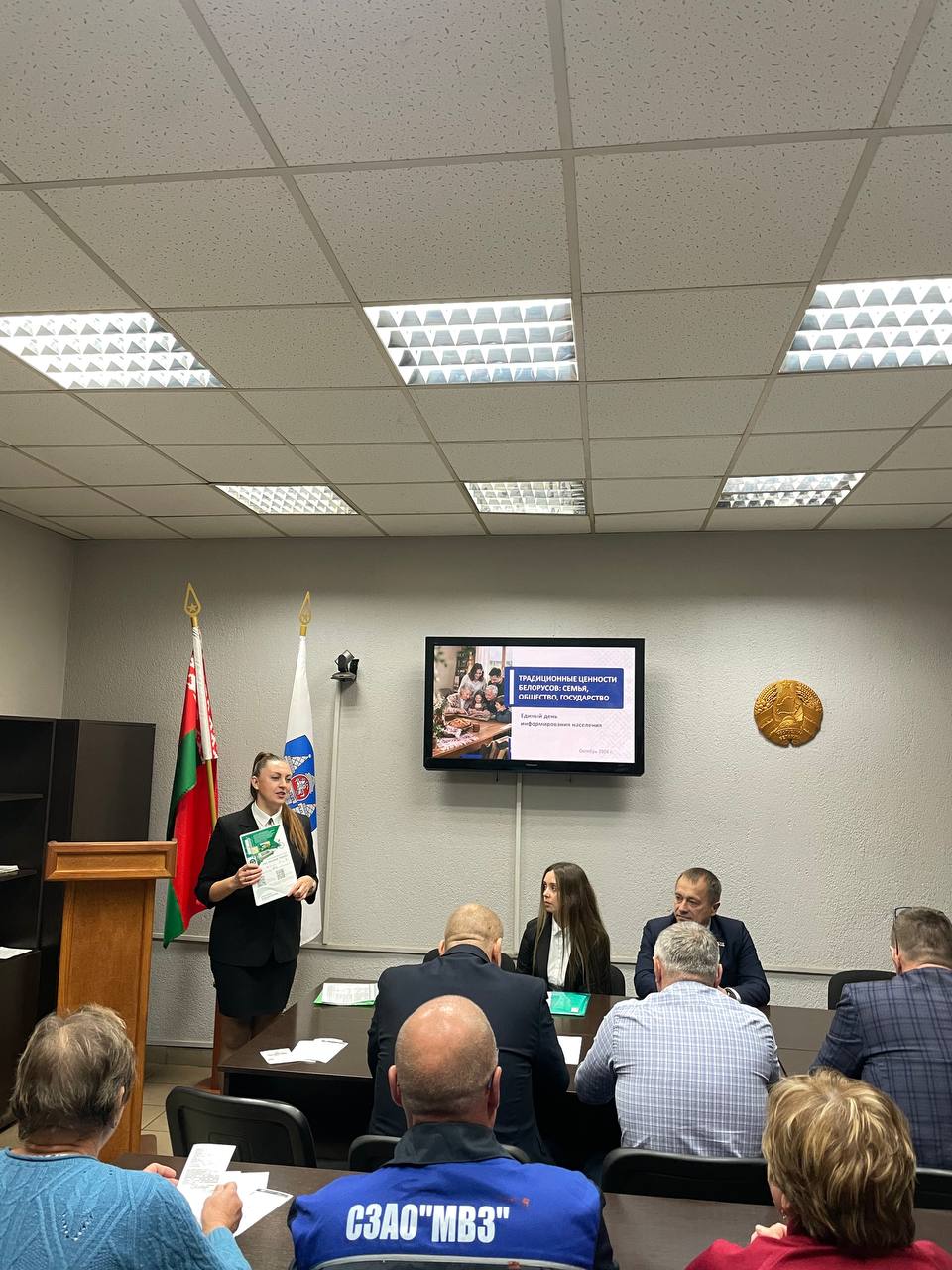 В СЗАО «МВЗ» прошел Единый день информирования